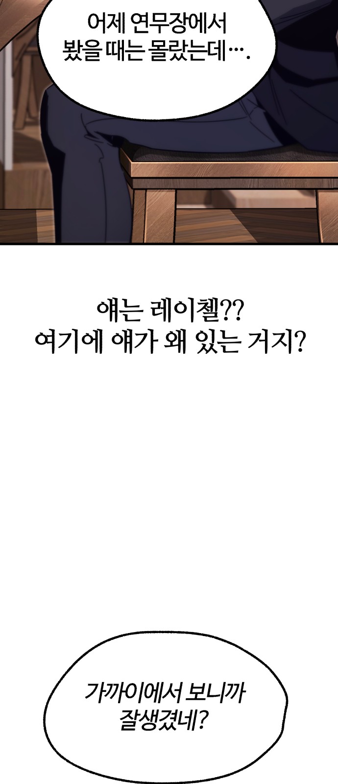 83 페이지