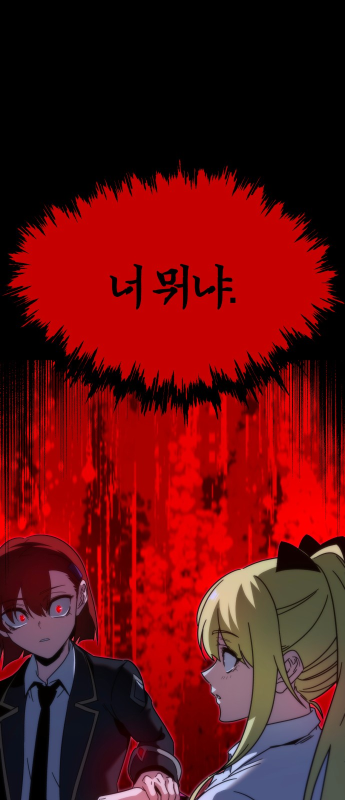 86 페이지