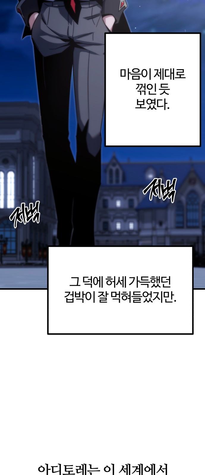 35 페이지