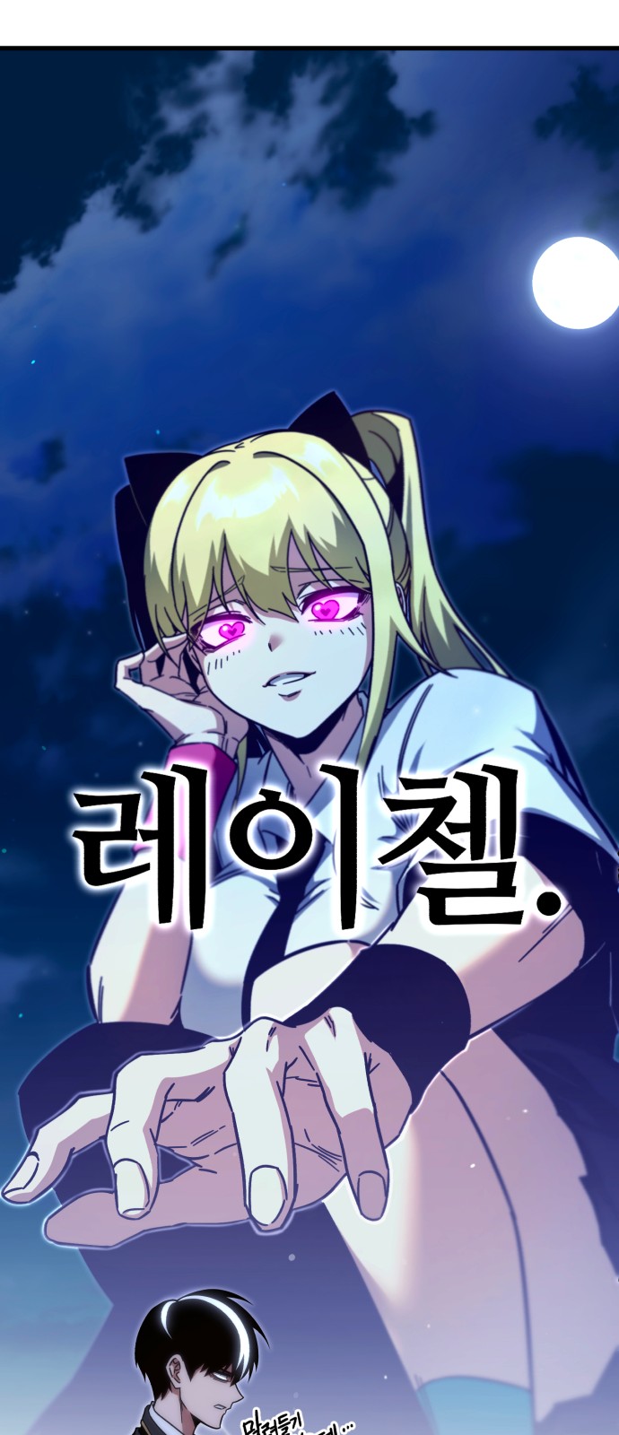43 페이지