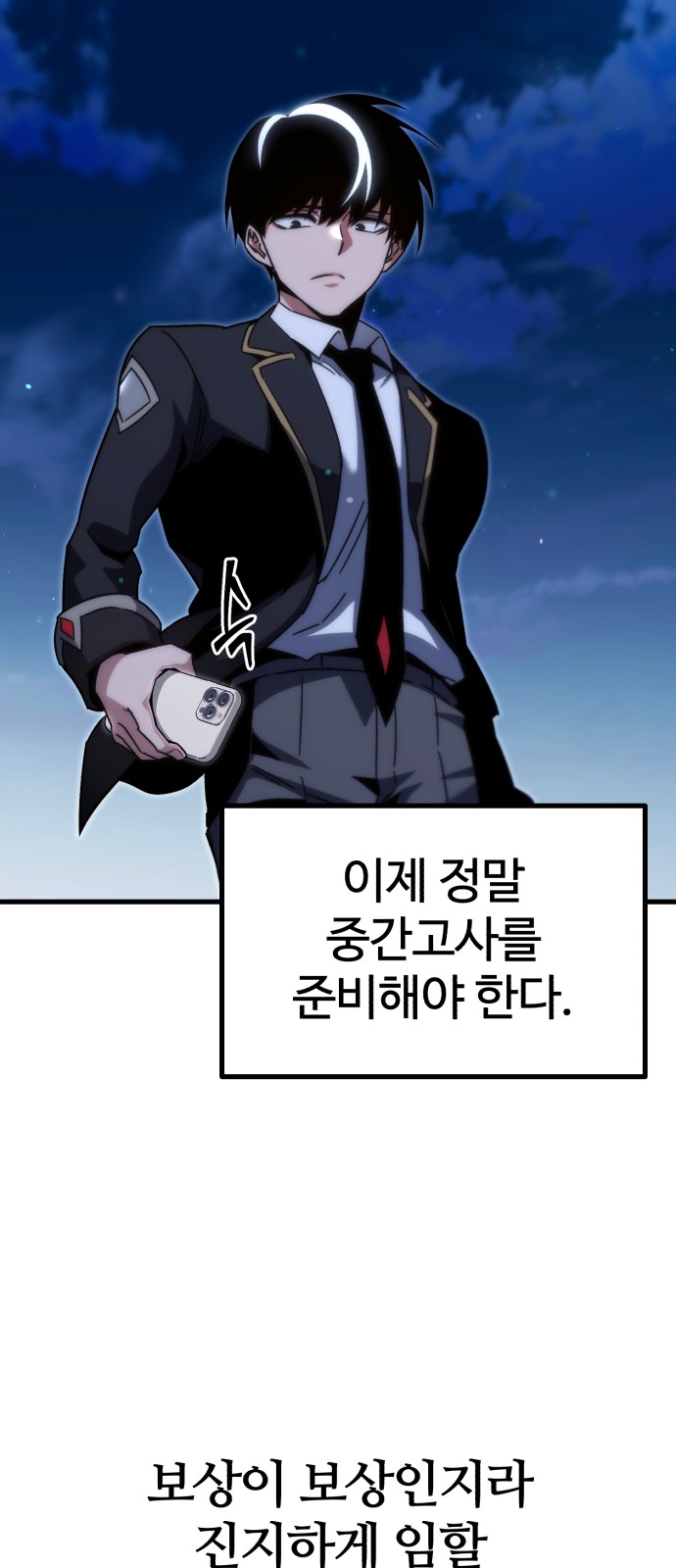 45 페이지