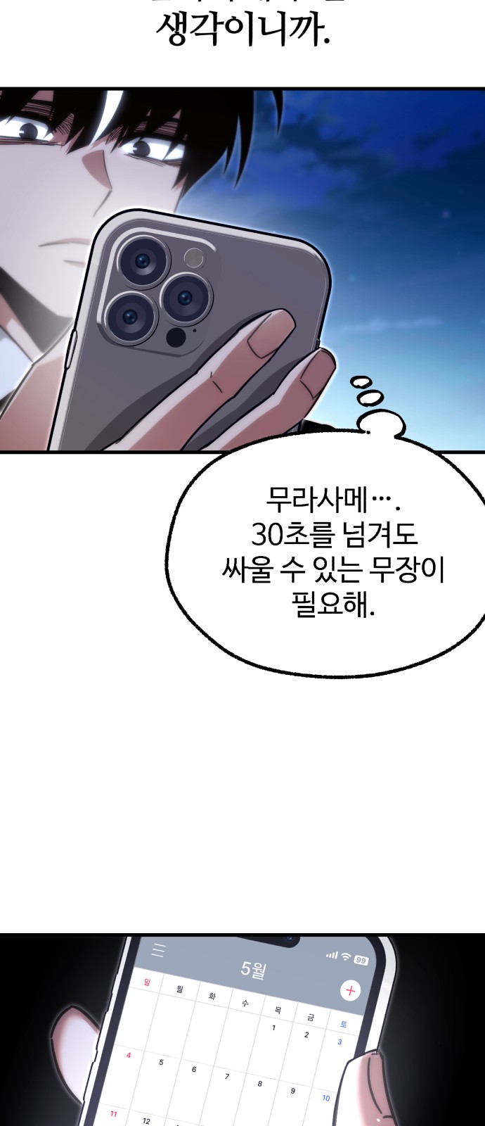 46 페이지