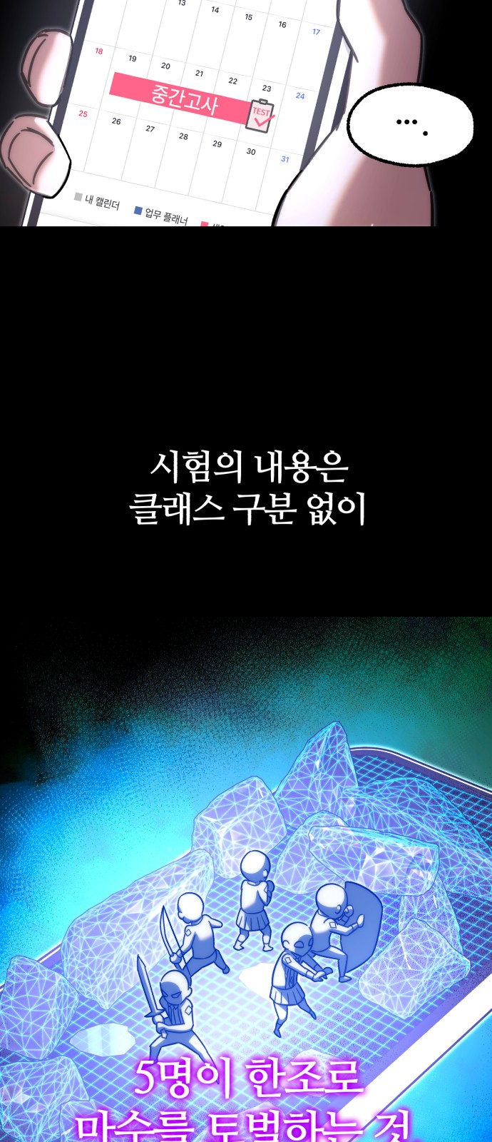47 페이지