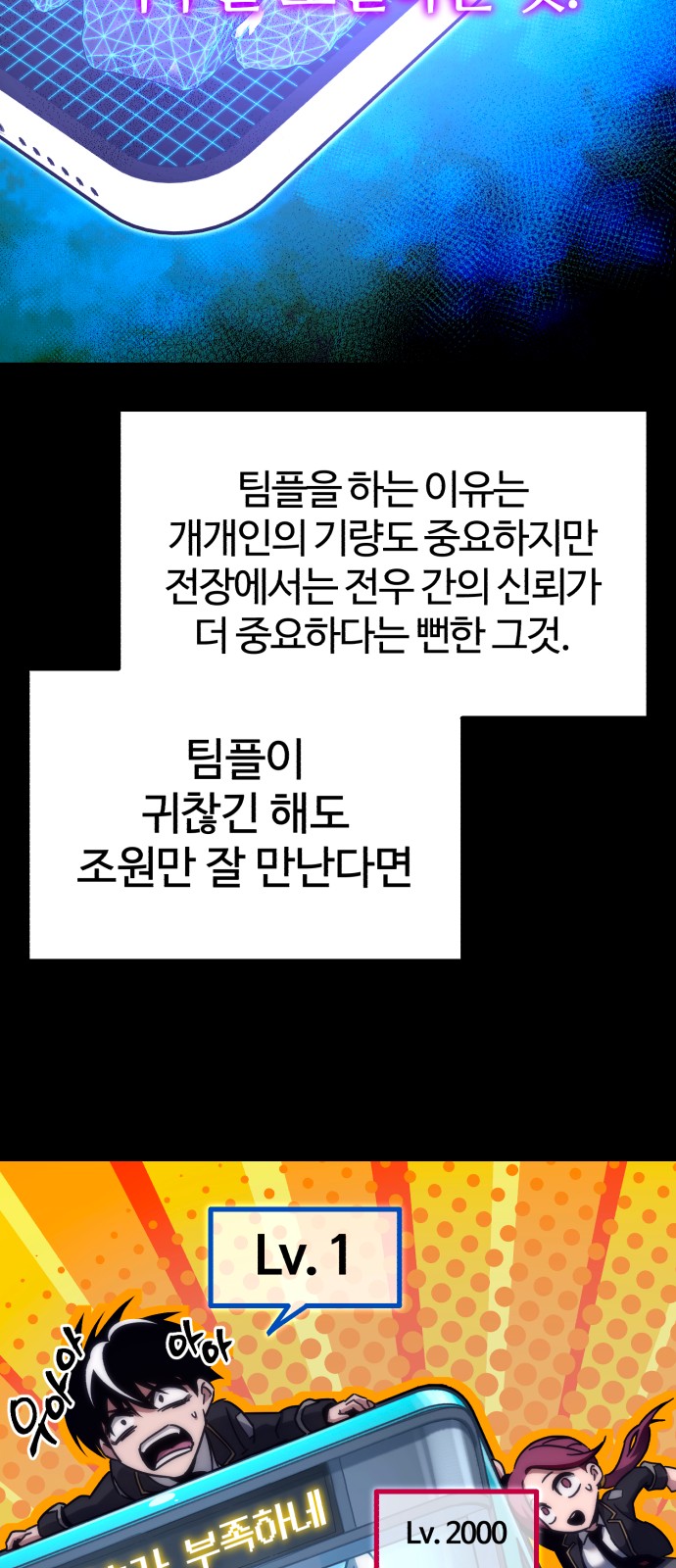 48 페이지
