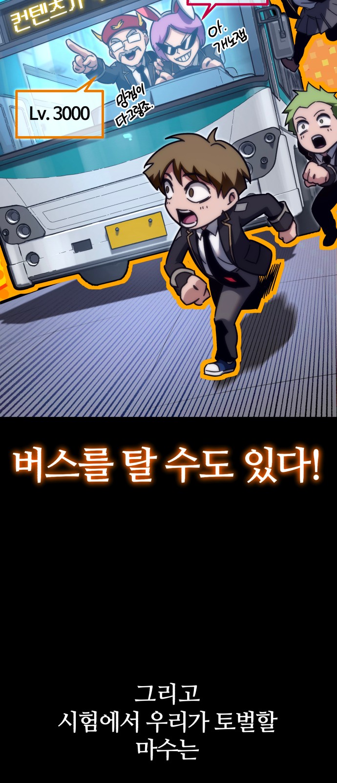 49 페이지