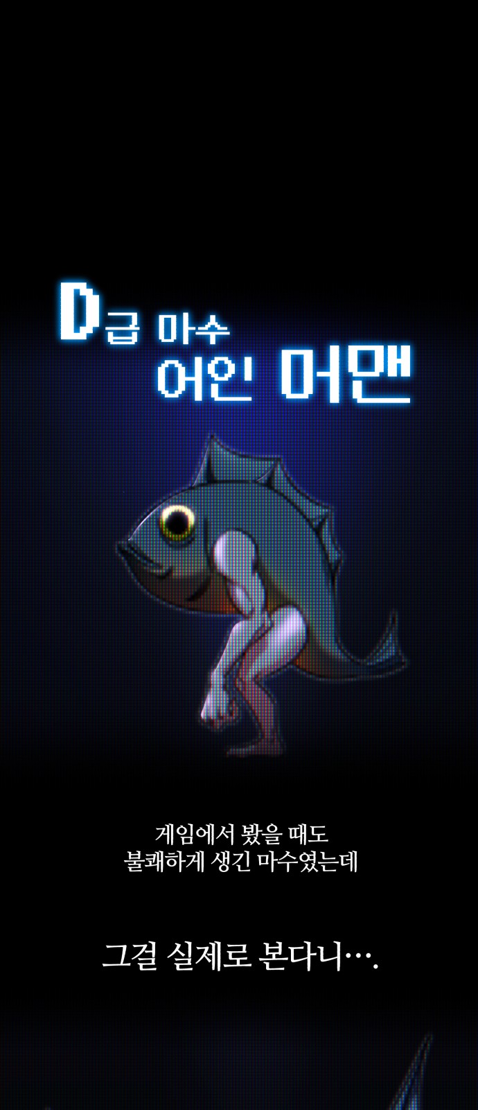 50 페이지