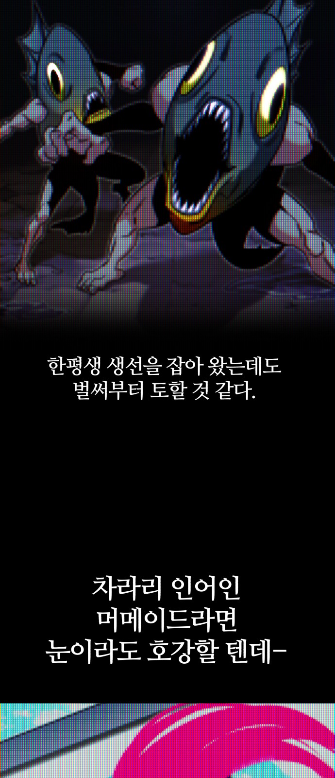51 페이지