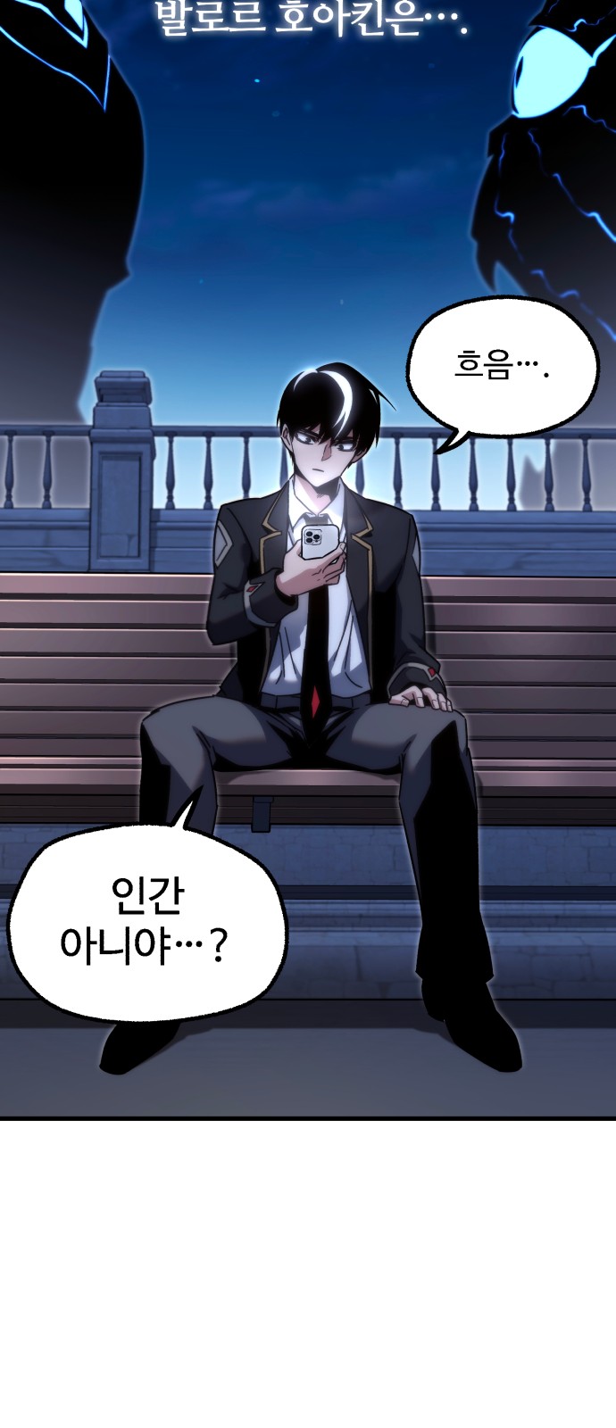 69 페이지