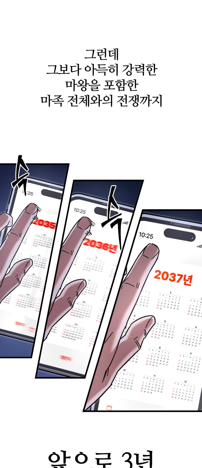 70 페이지