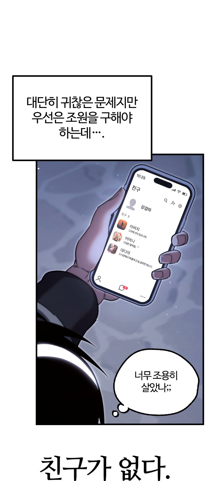 72 페이지