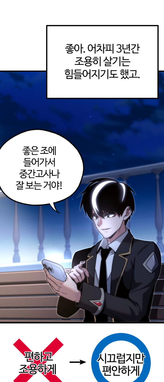 74 페이지