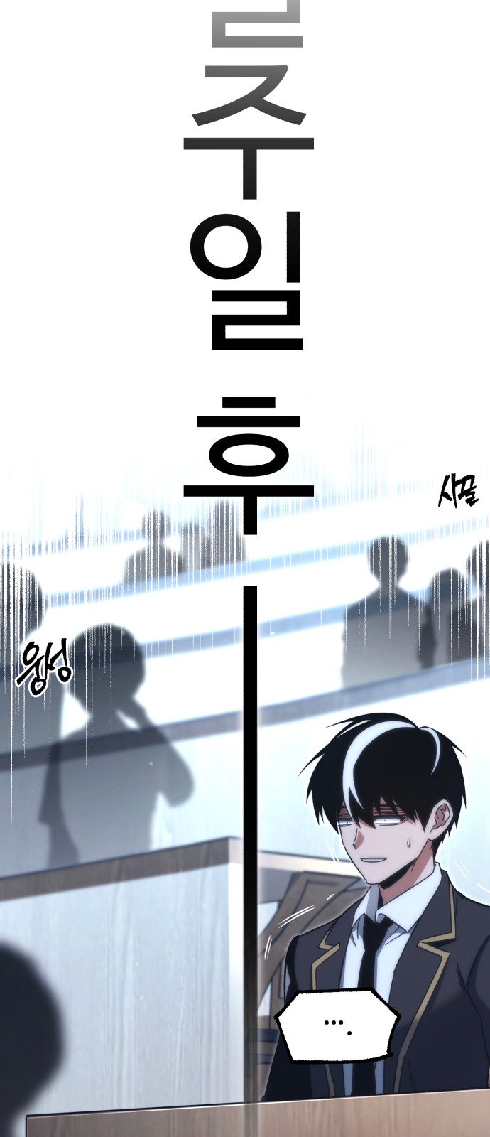 76 페이지