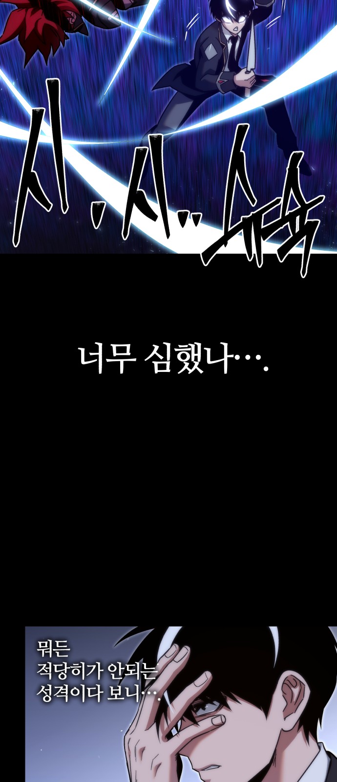 79 페이지