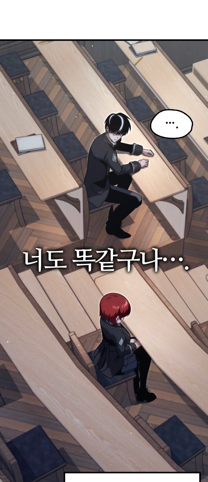 81 페이지