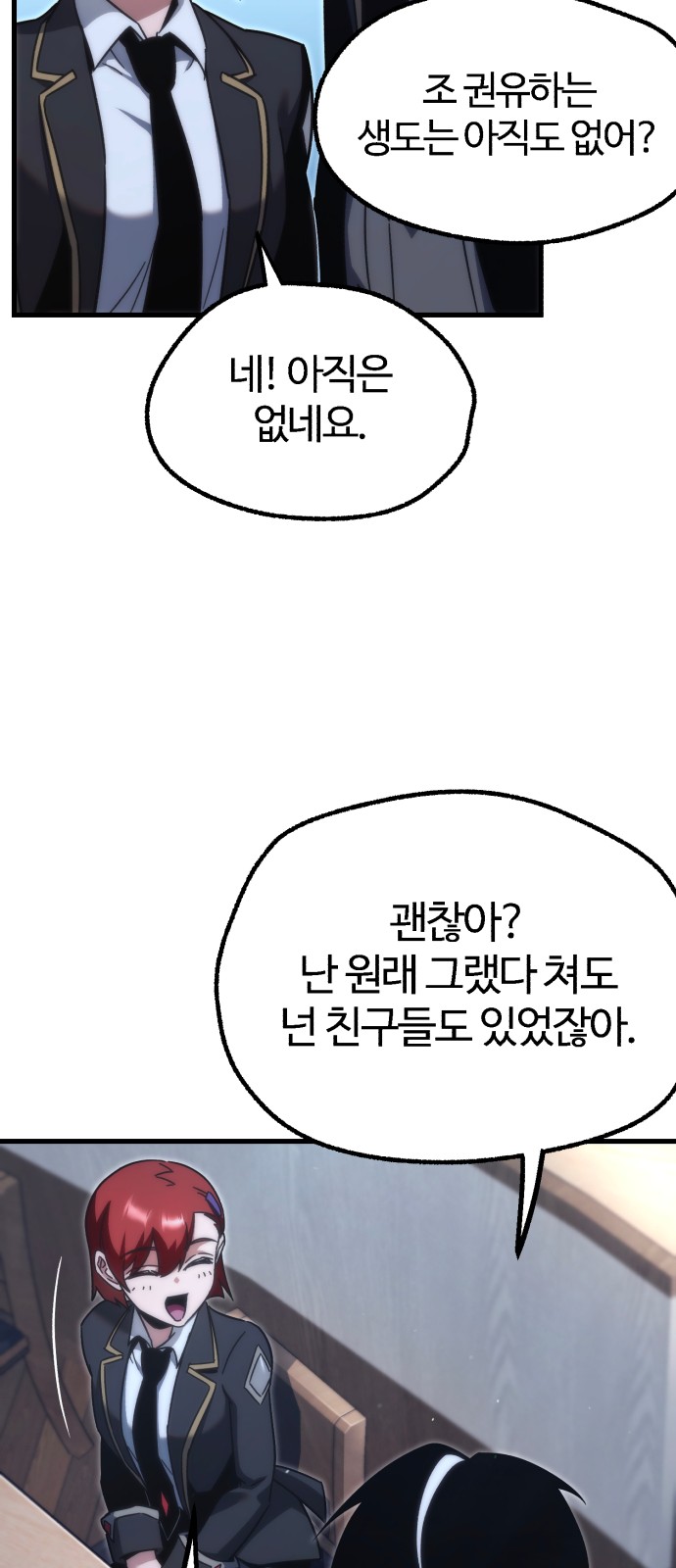 83 페이지