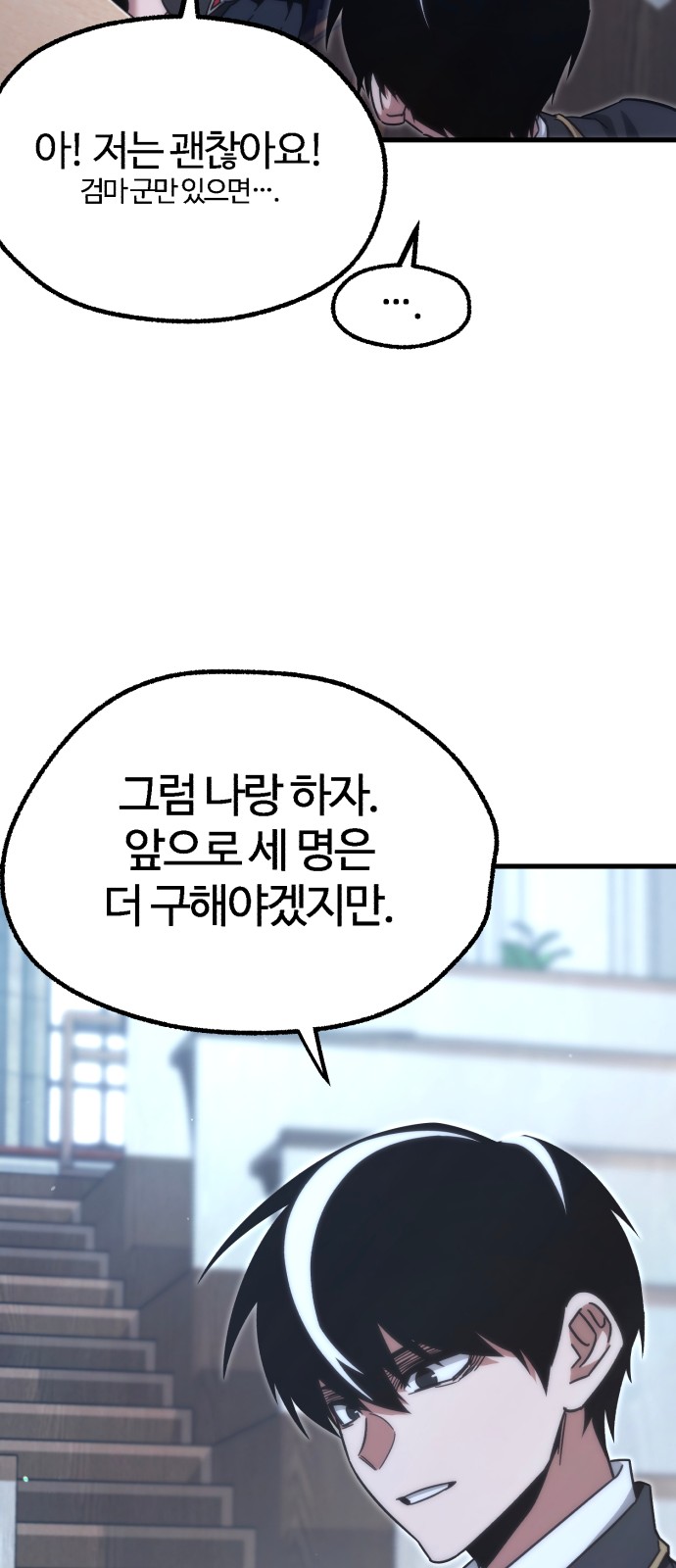 84 페이지