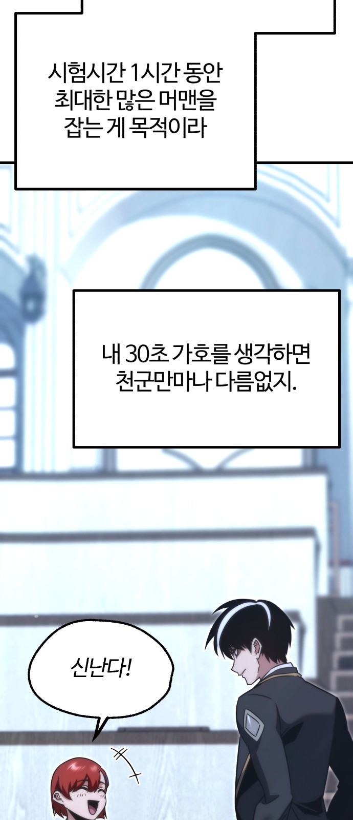 86 페이지