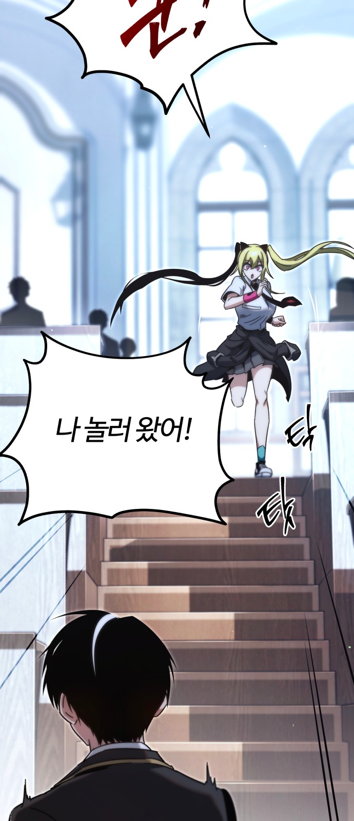 88 페이지