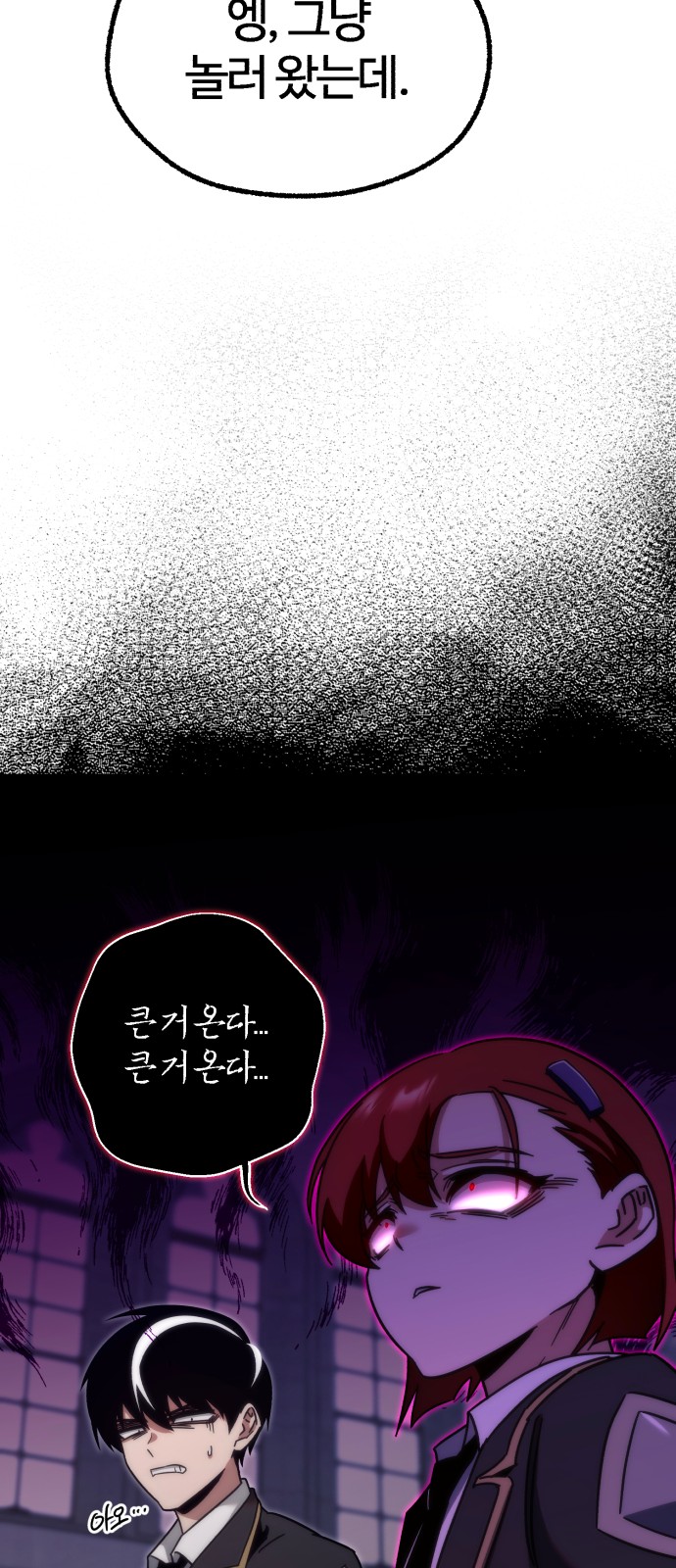 90 페이지