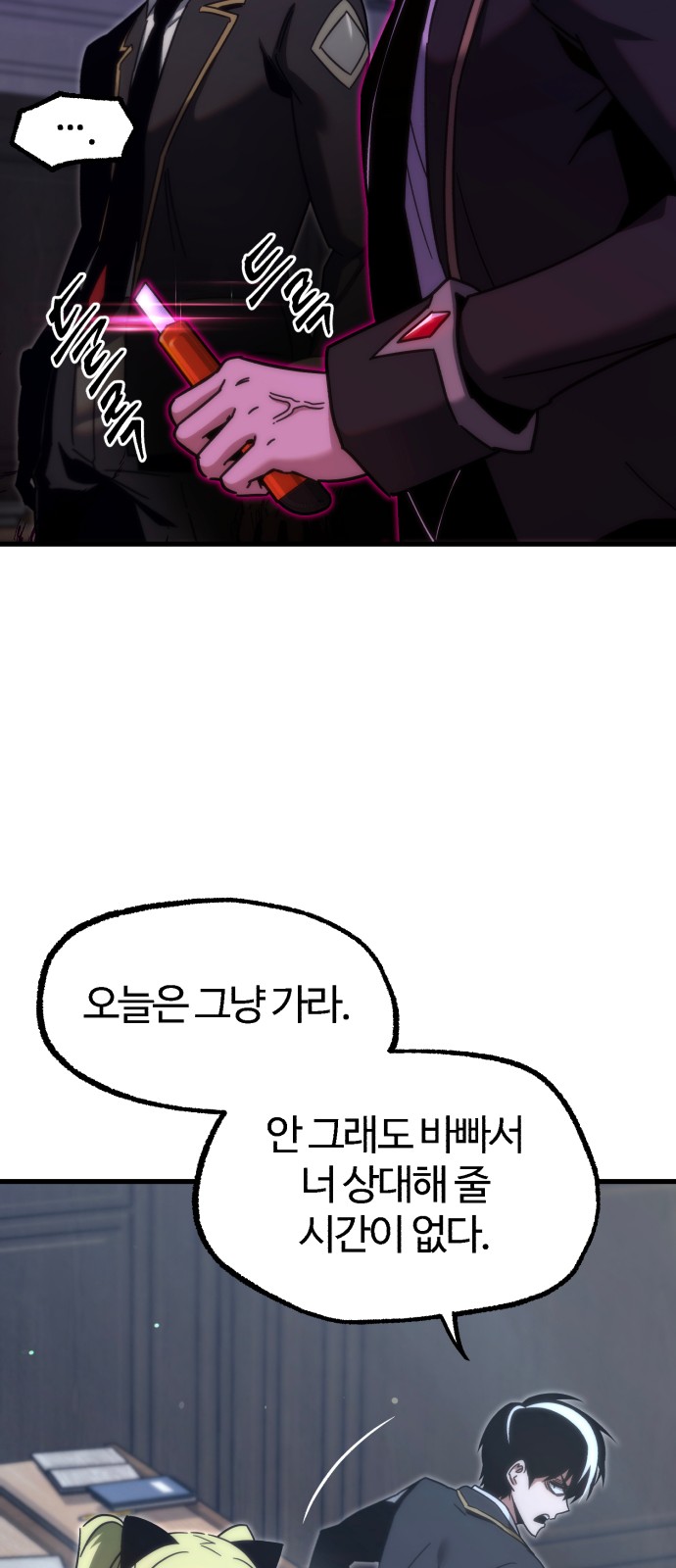 91 페이지