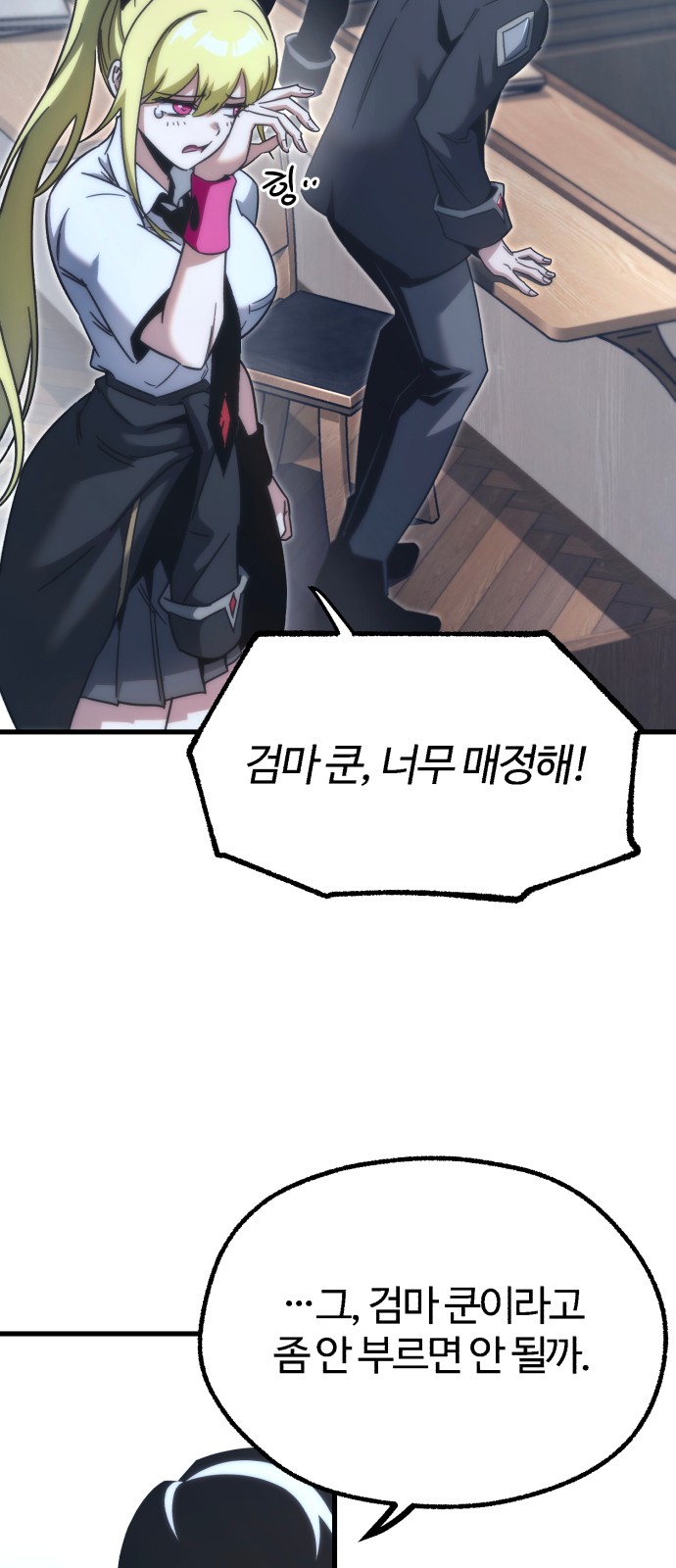 92 페이지