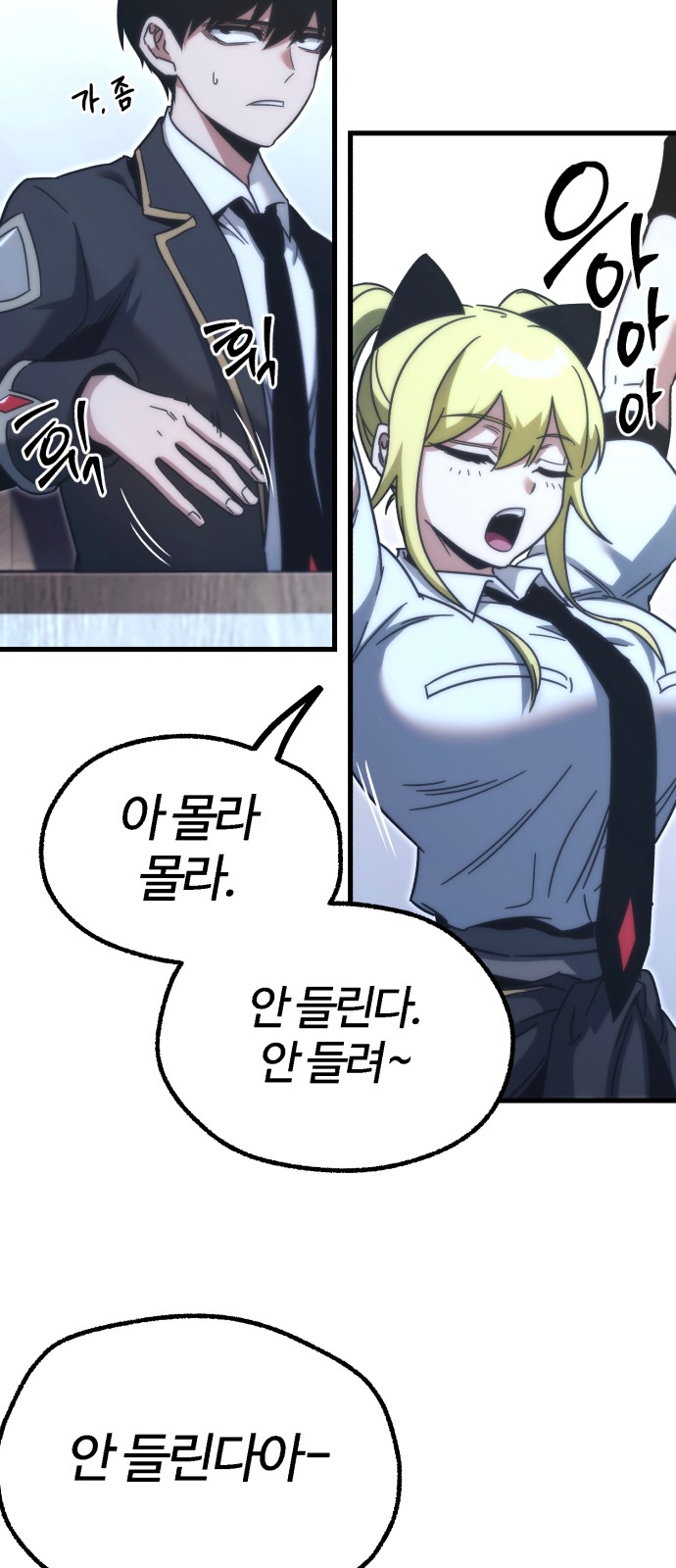 93 페이지