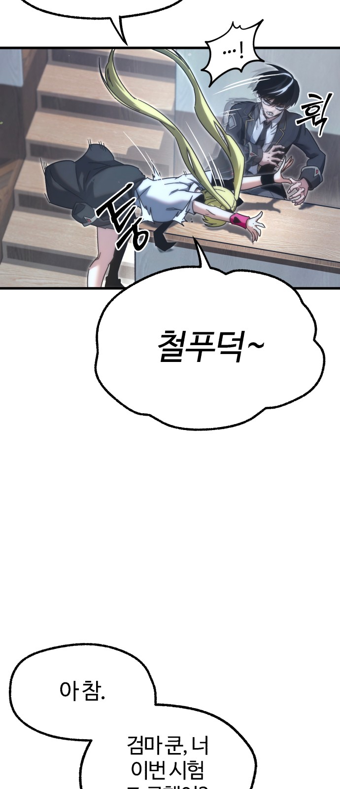 94 페이지