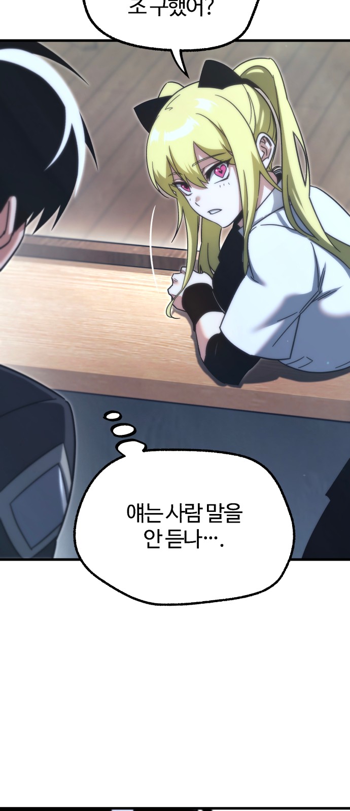95 페이지