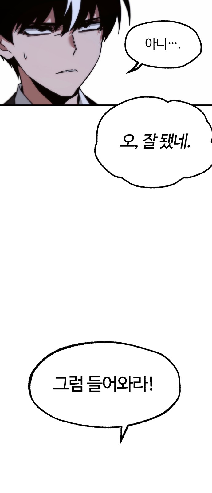 96 페이지