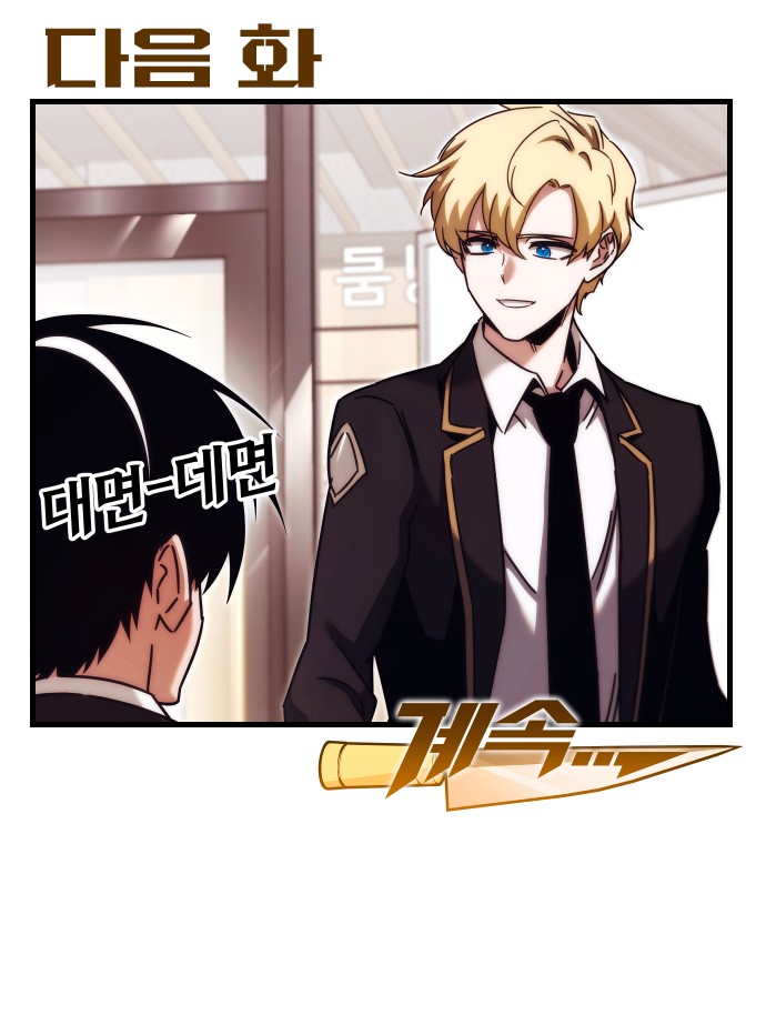 99 페이지