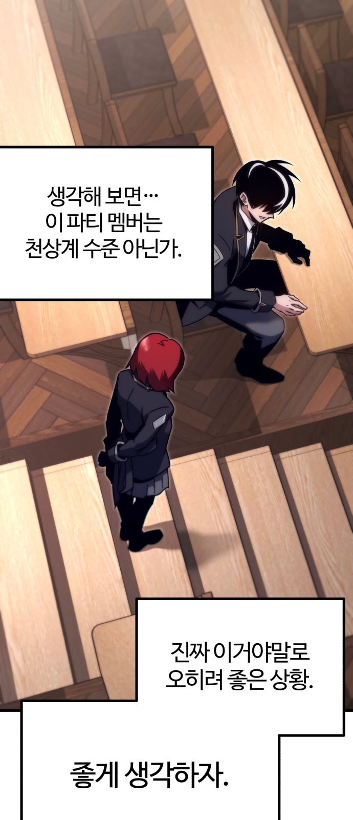 29 페이지