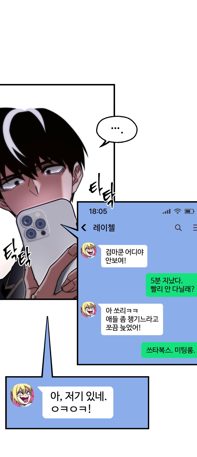 41 페이지