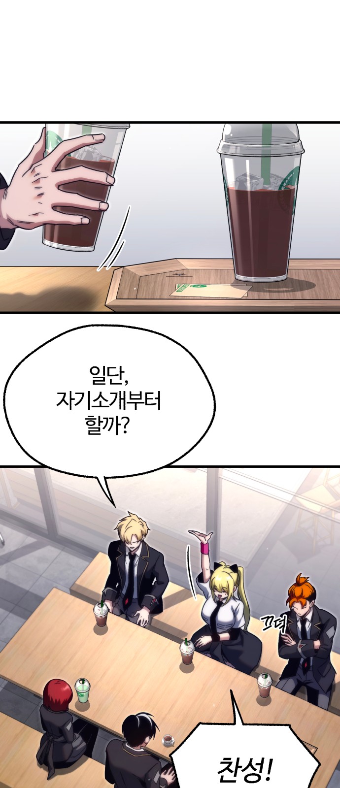 53 페이지