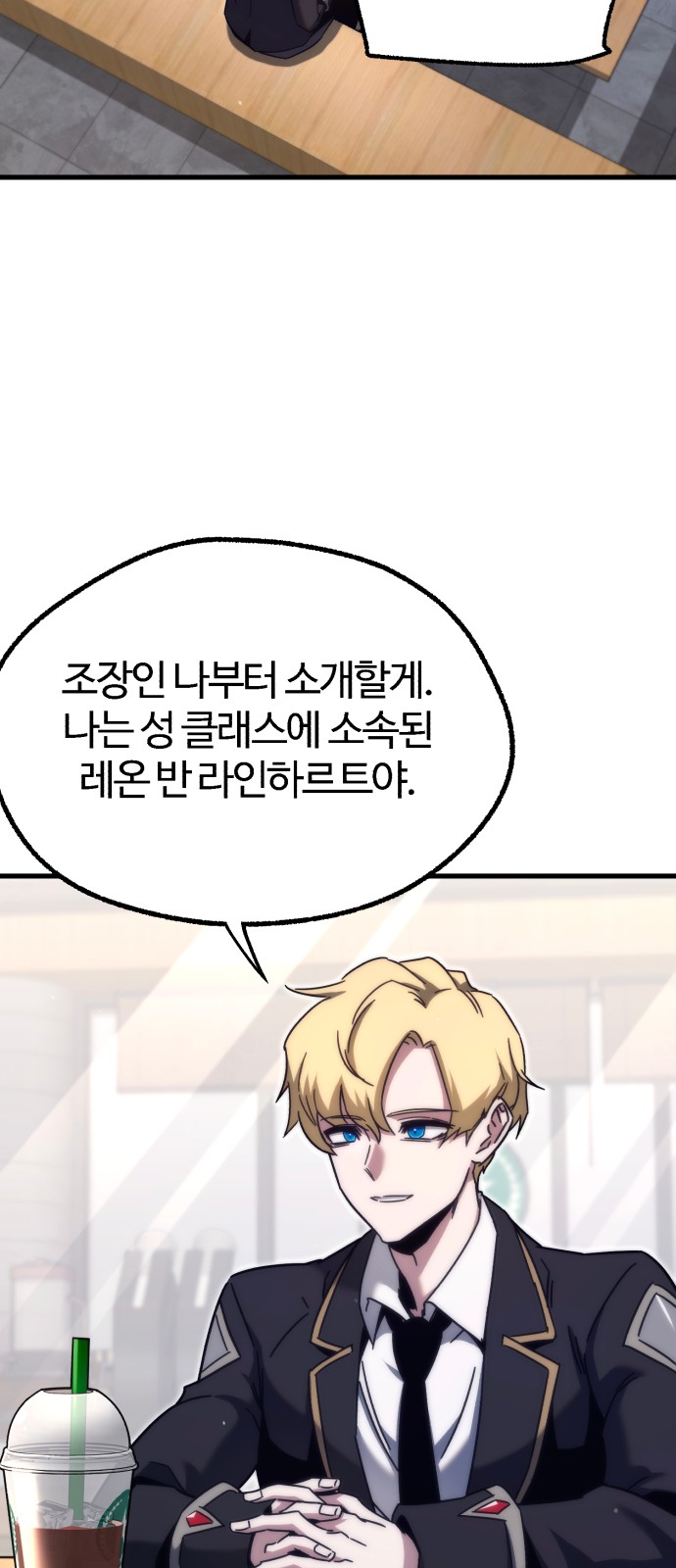 54 페이지