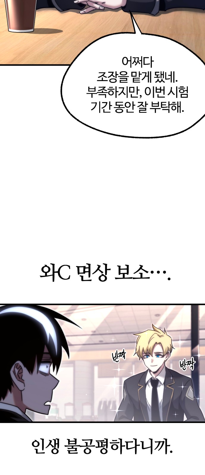 55 페이지
