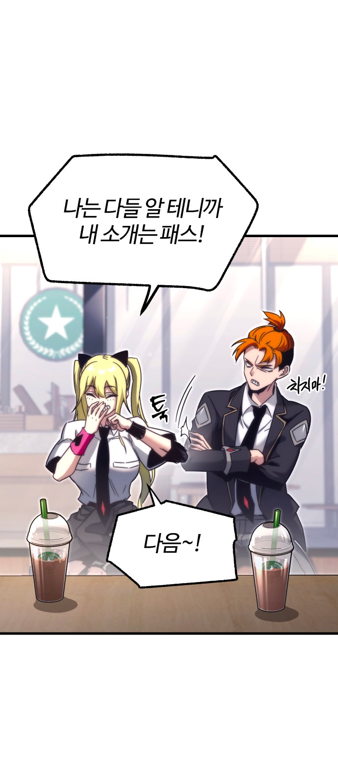 56 페이지