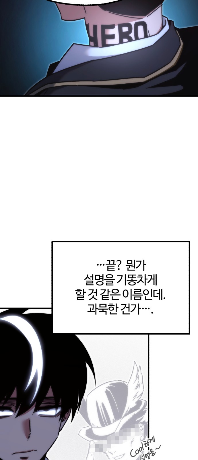 58 페이지