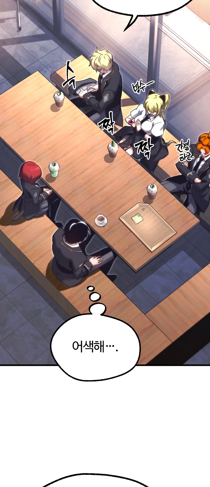 64 페이지