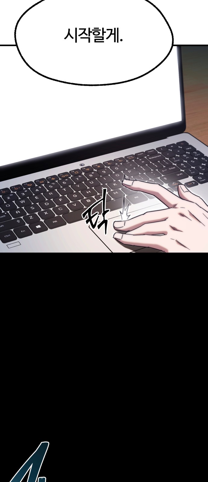 65 페이지