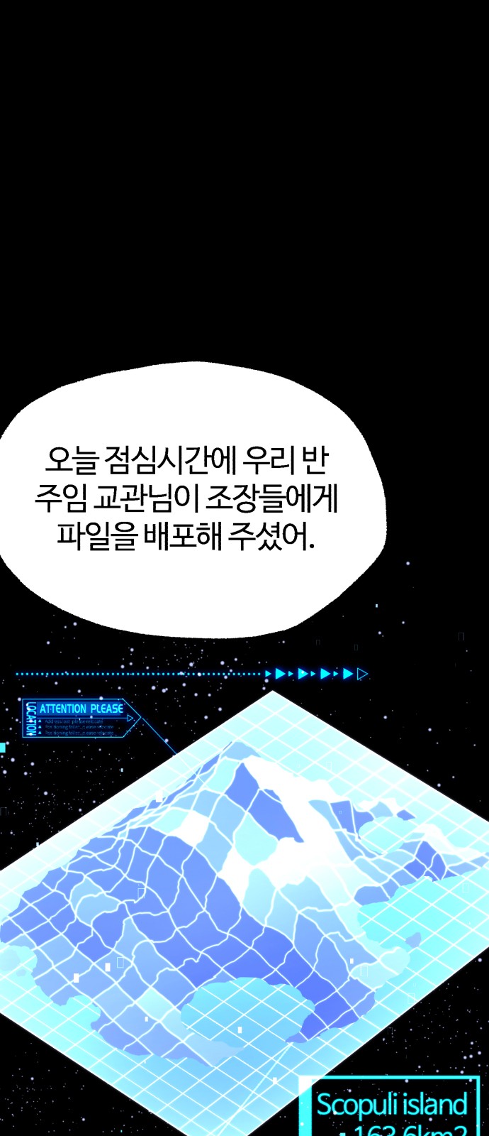 67 페이지