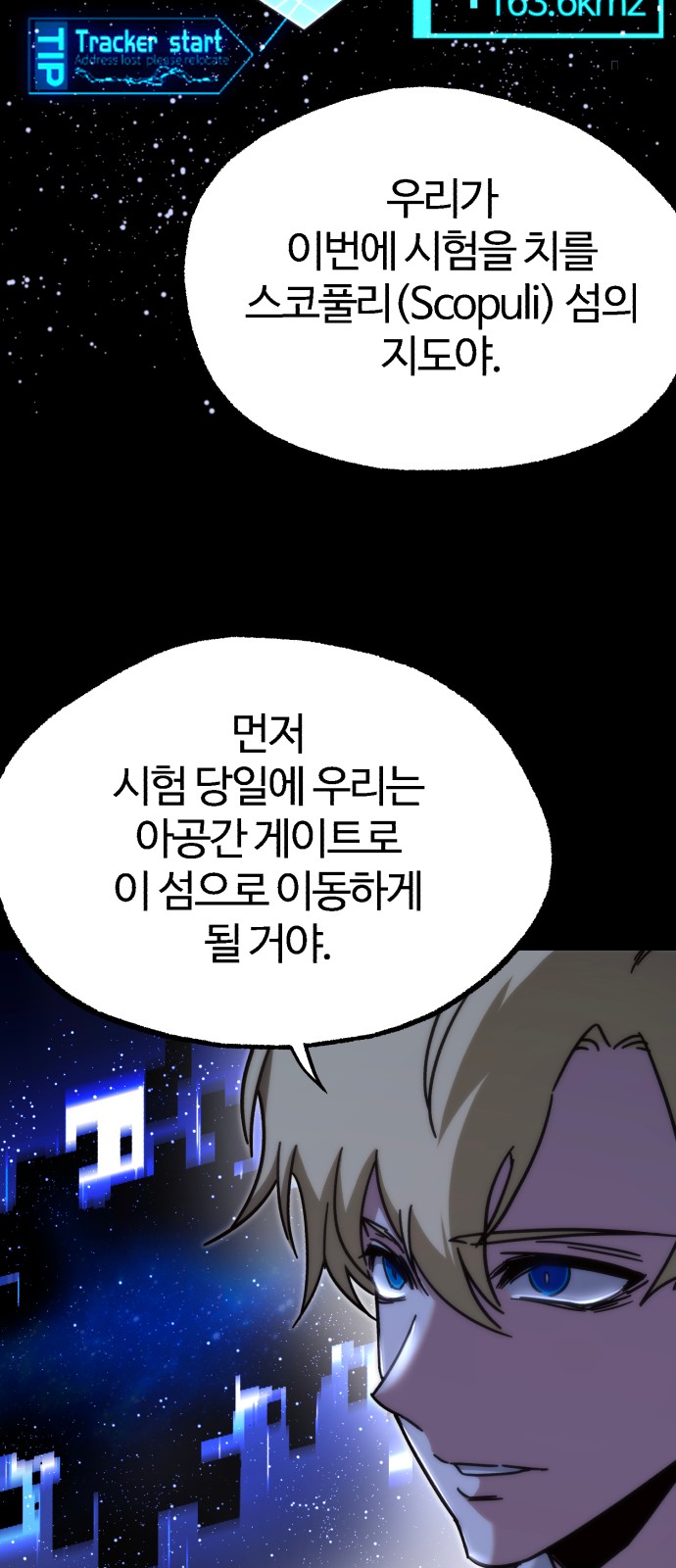68 페이지