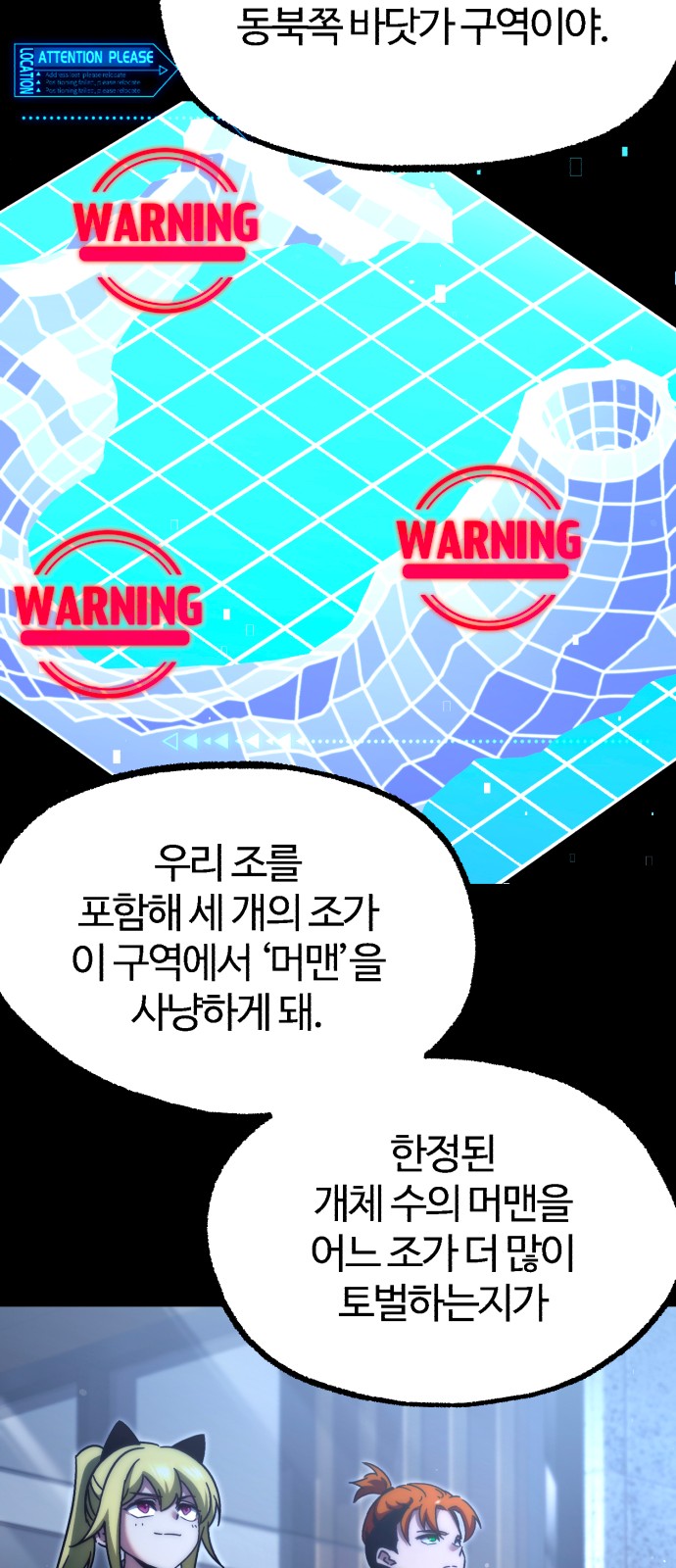71 페이지