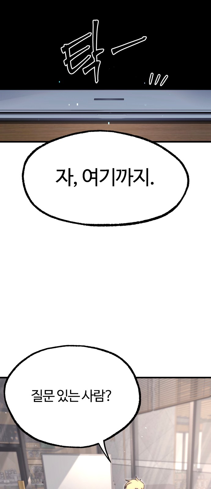 73 페이지