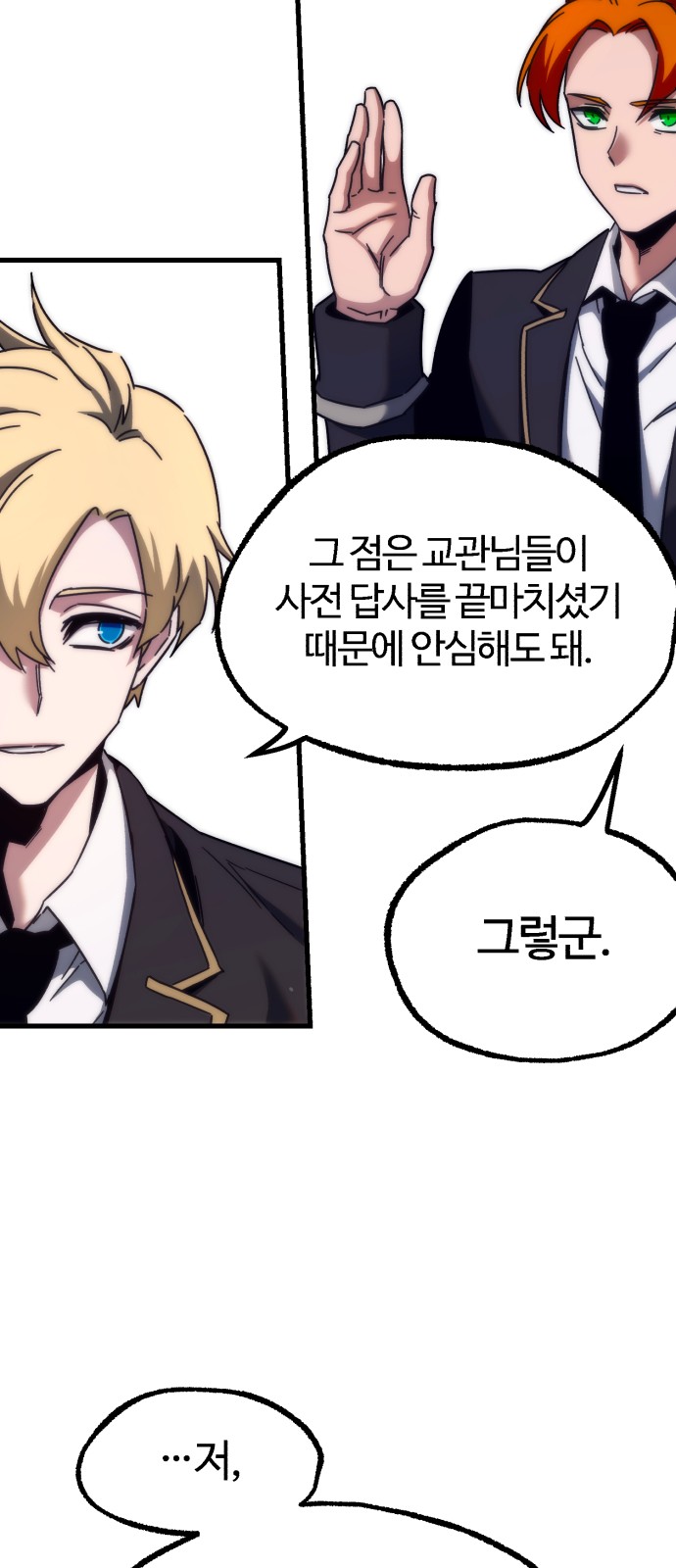 75 페이지