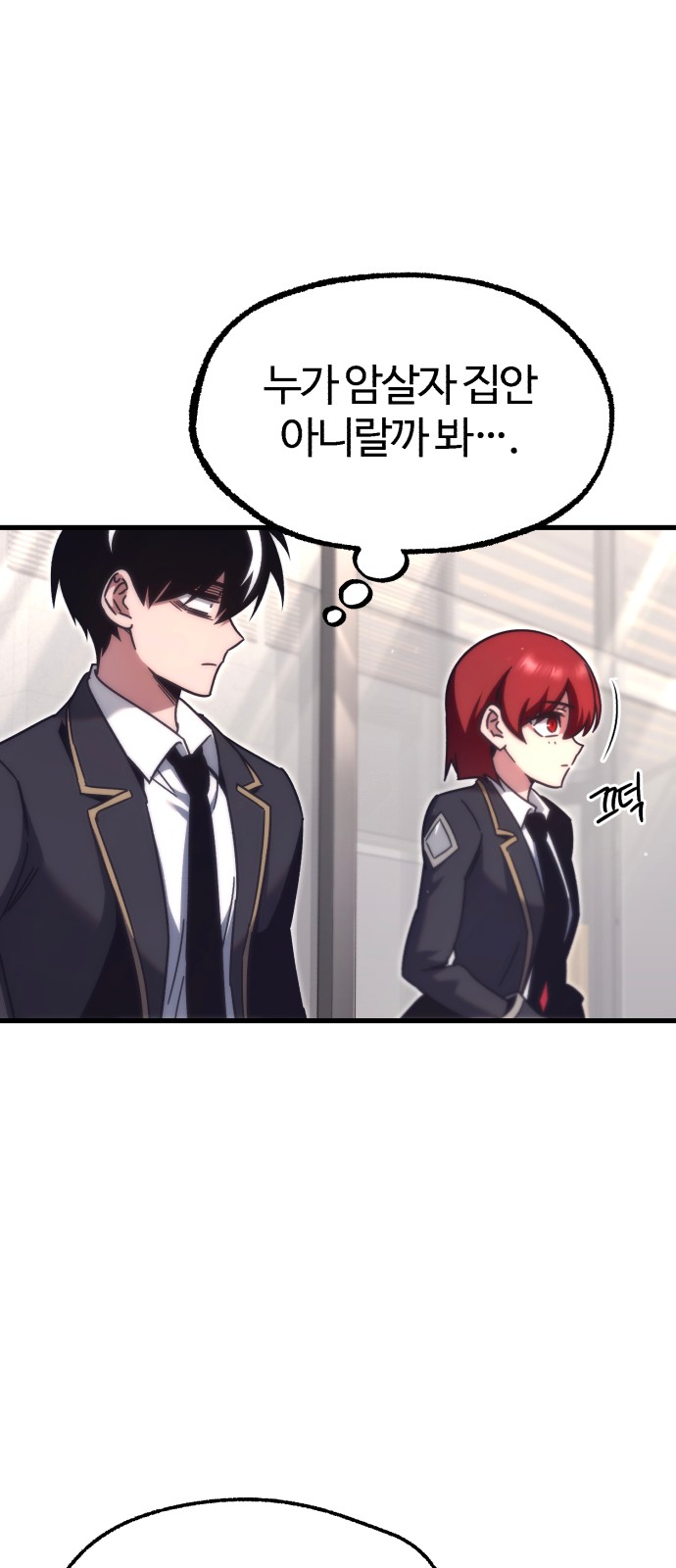 78 페이지