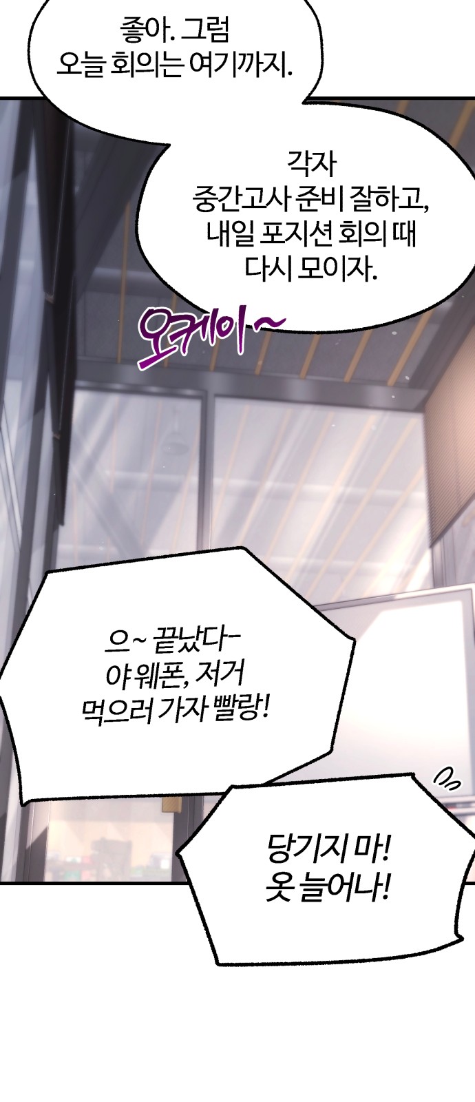 79 페이지