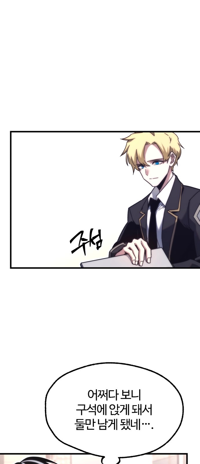 80 페이지