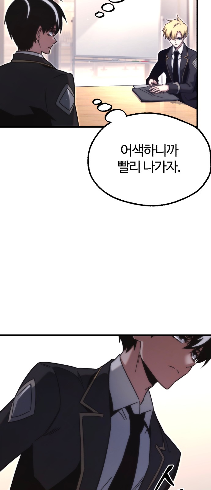 81 페이지
