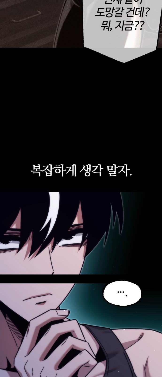 39 페이지