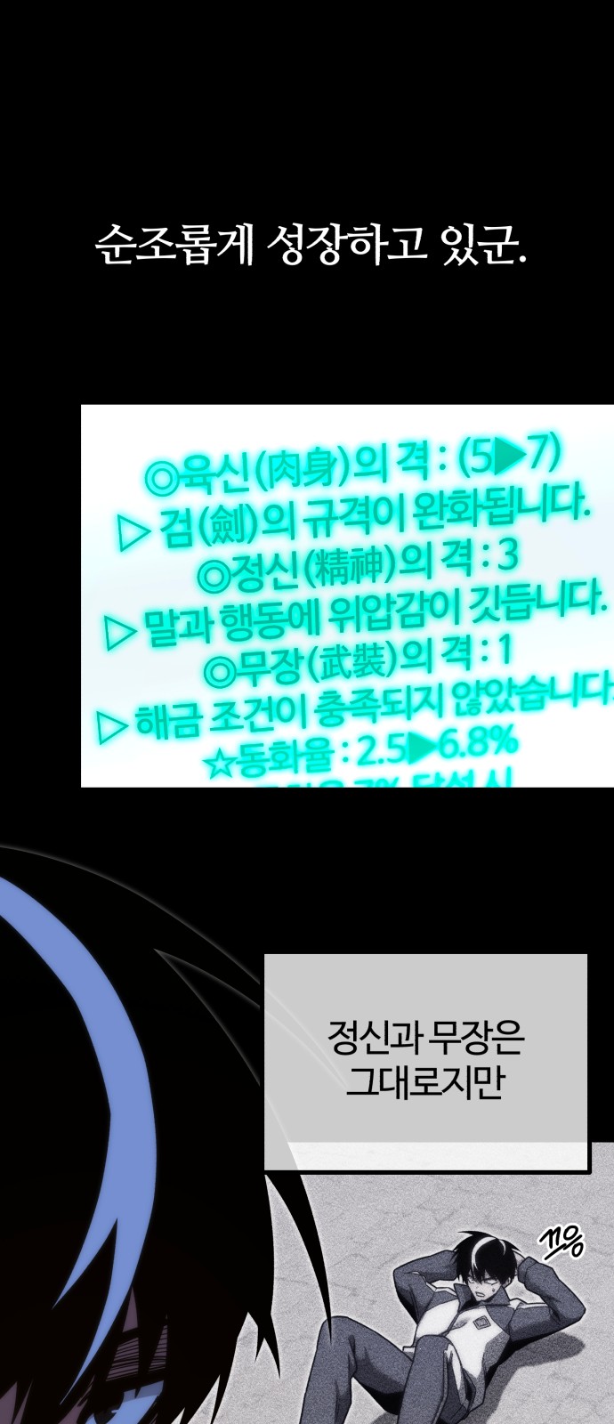 42 페이지